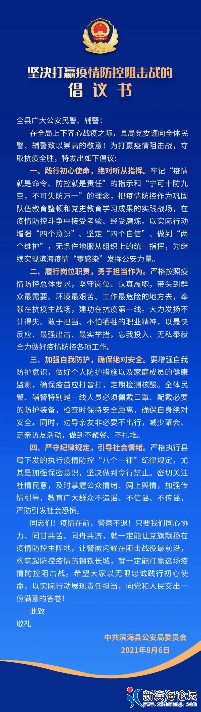微信图片_20210807093536.jpg