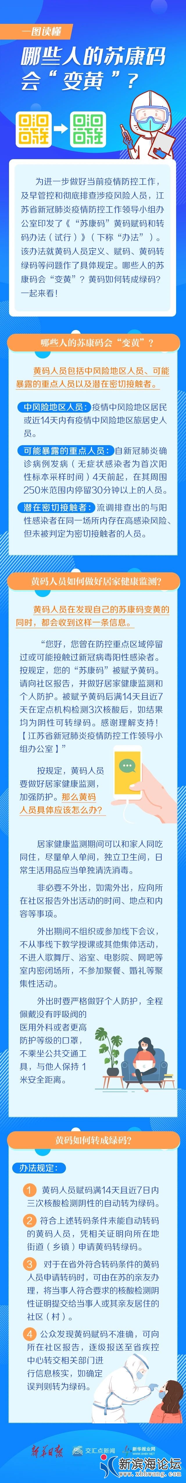 微信图片_20210811094620.jpg