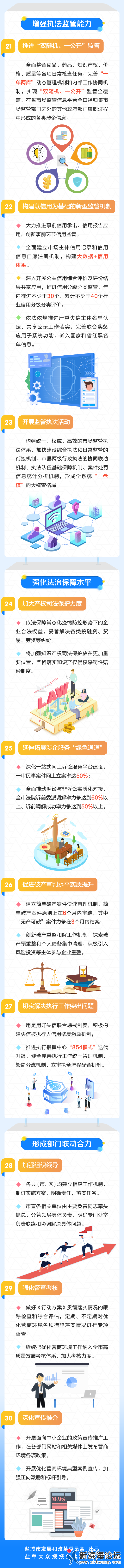微信图片_20210812085135.png