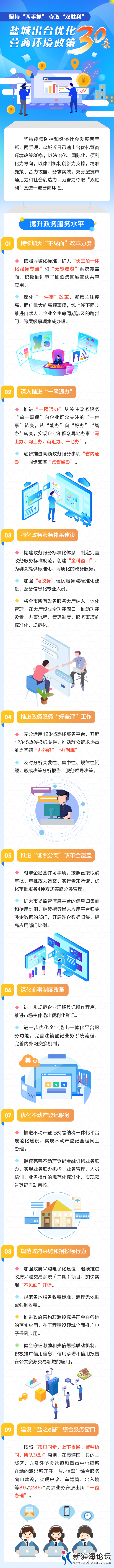 微信图片_20210812085128.png