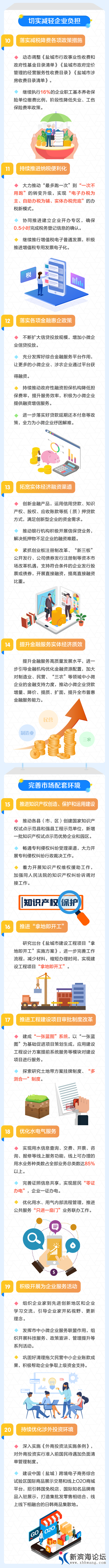 微信图片_20210812085132.png