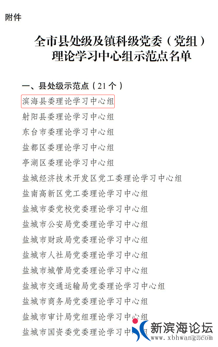 微信图片_20210813110533.png