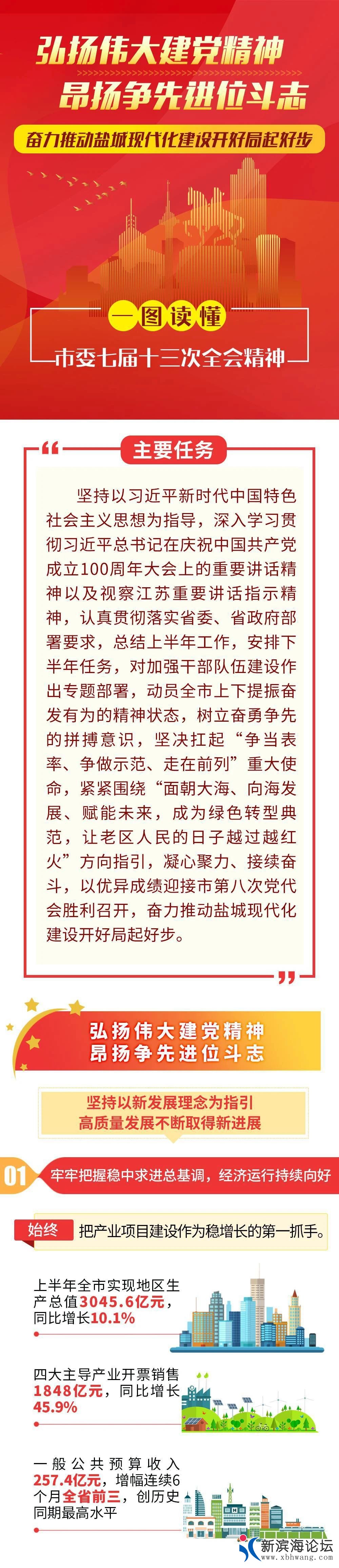 微信图片_20210817095342.jpg