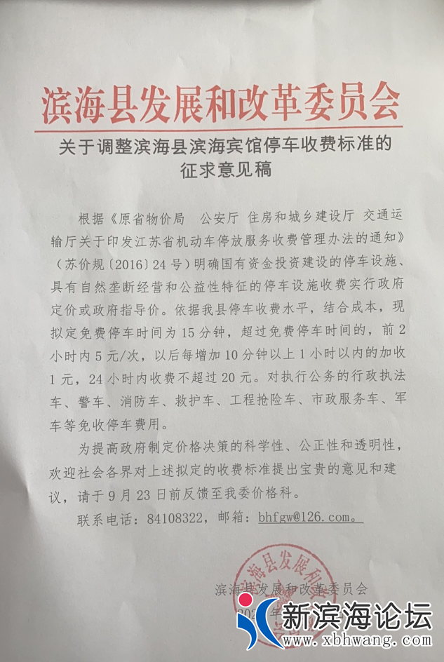 QQ浏览器截图20210917112308.png