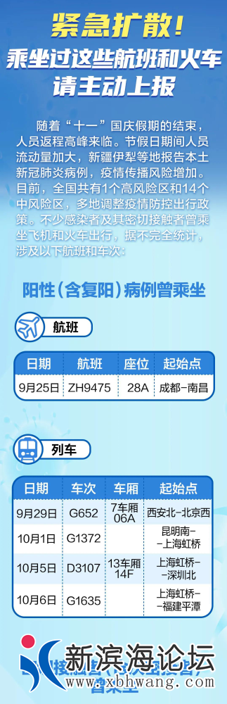 QQ浏览器截图20211010142028.png