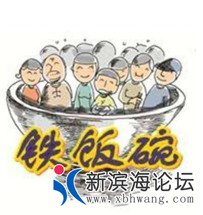 QQ浏览器截图20220419164152.png
