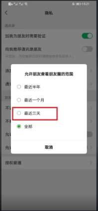 QQ截图20220722171215.png