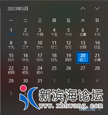 QQ截图20230520155758.png