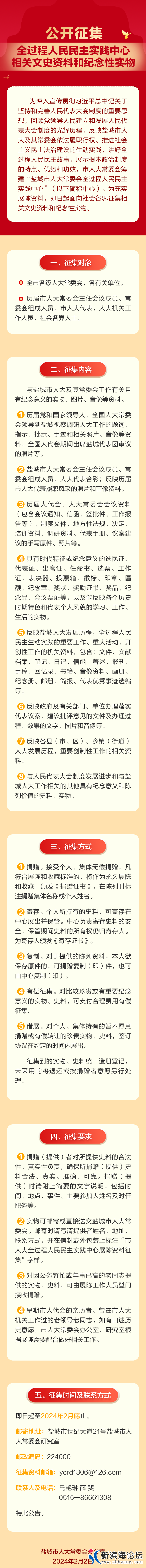 e0bcce7f7722fde4c71754417b8b027c_看图王.png