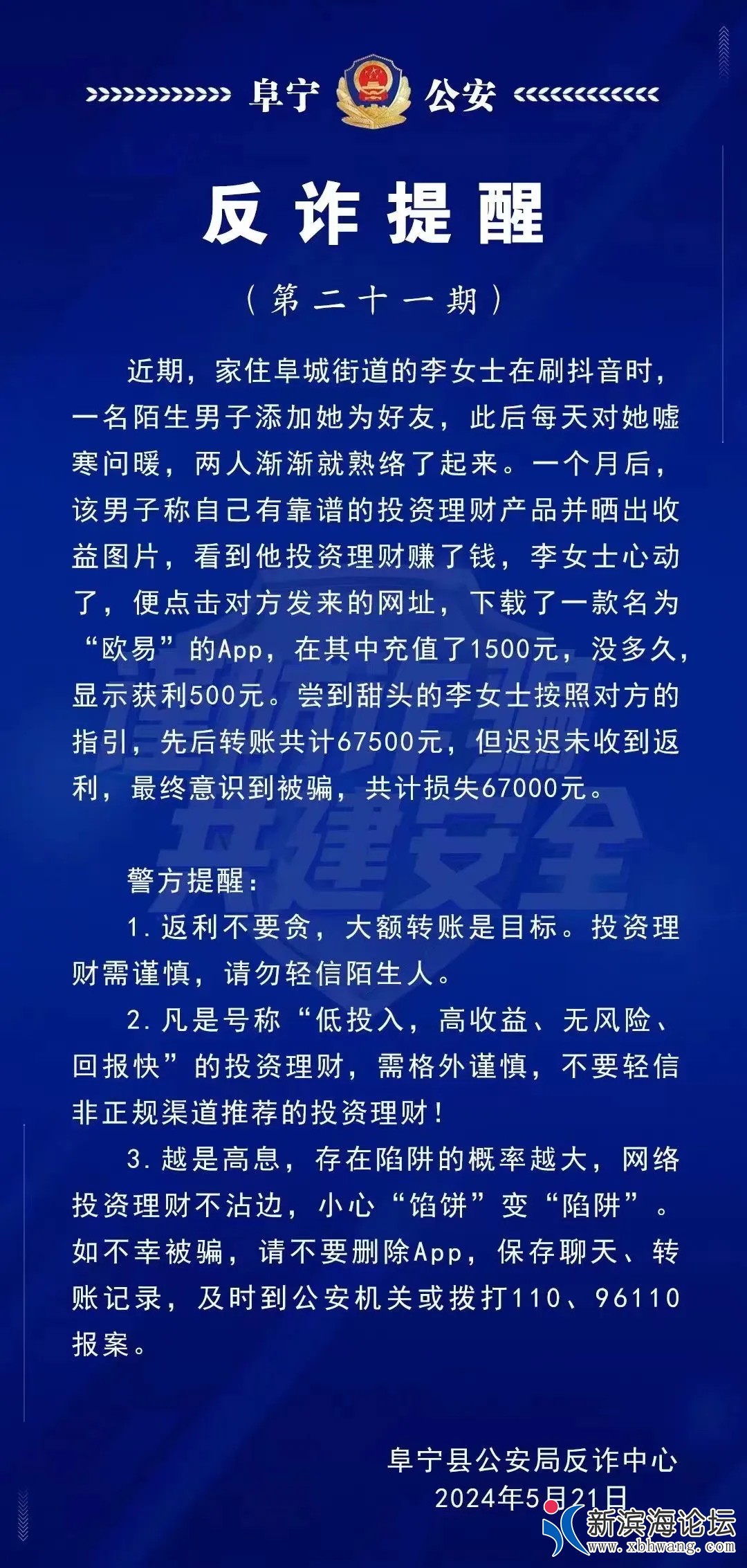 微信图片_20240524140102_看图王.web.jpg
