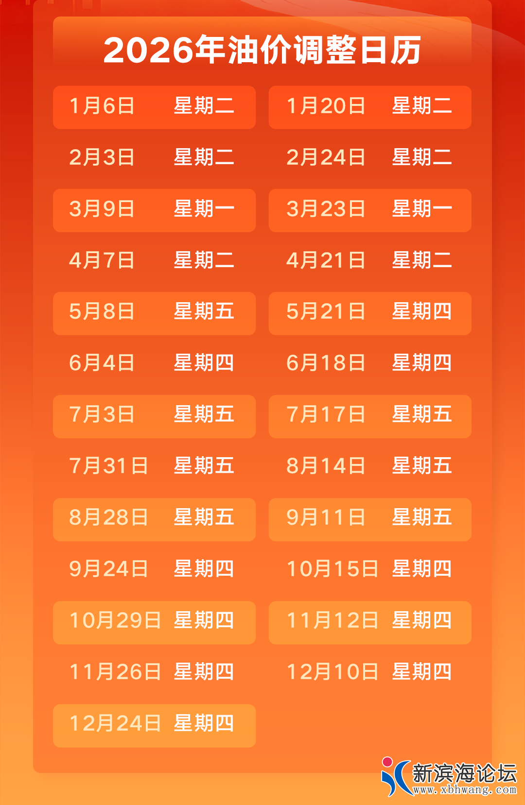 178140049708448753.png