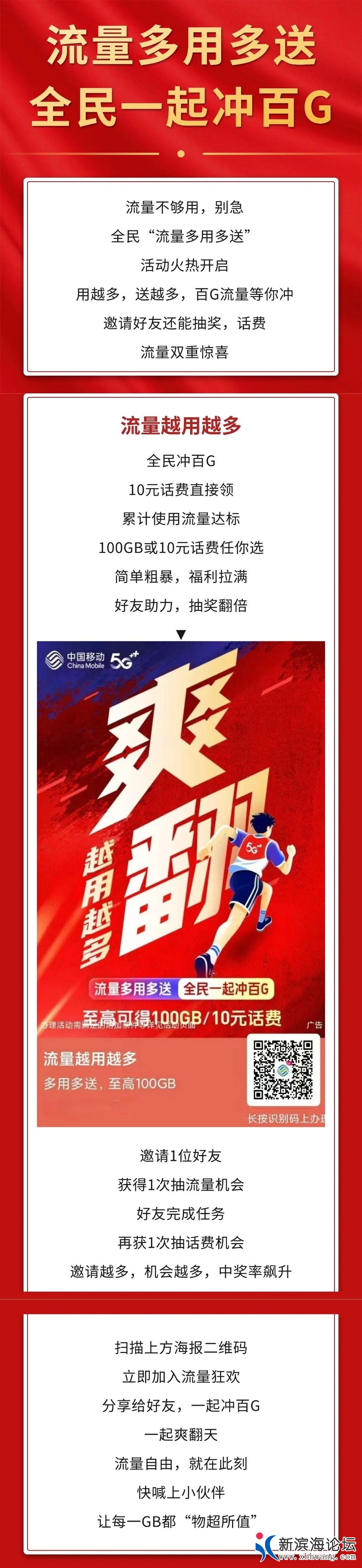 微信图片_2026-07-24_155743_984.jpg