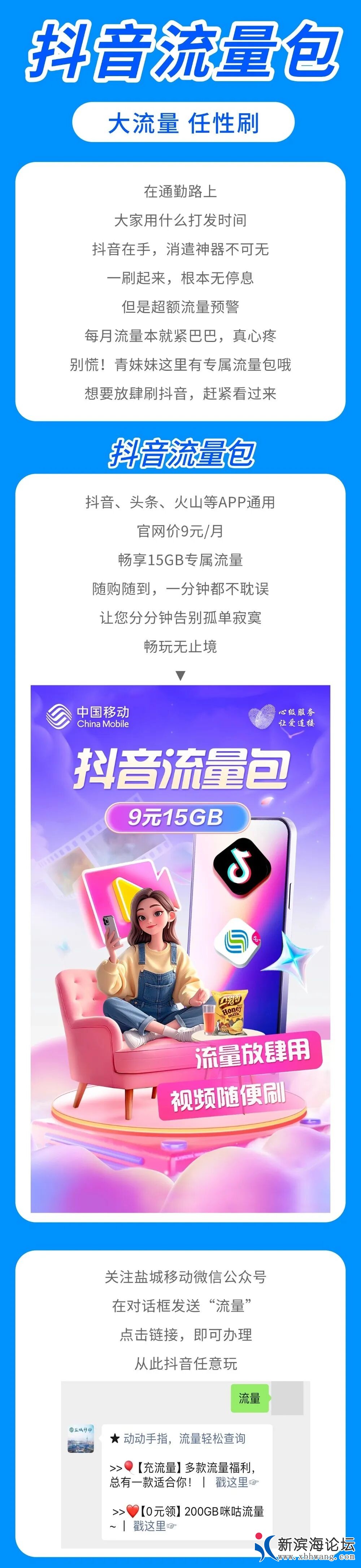 微信图片_2026-07-24_155805_768.jpg