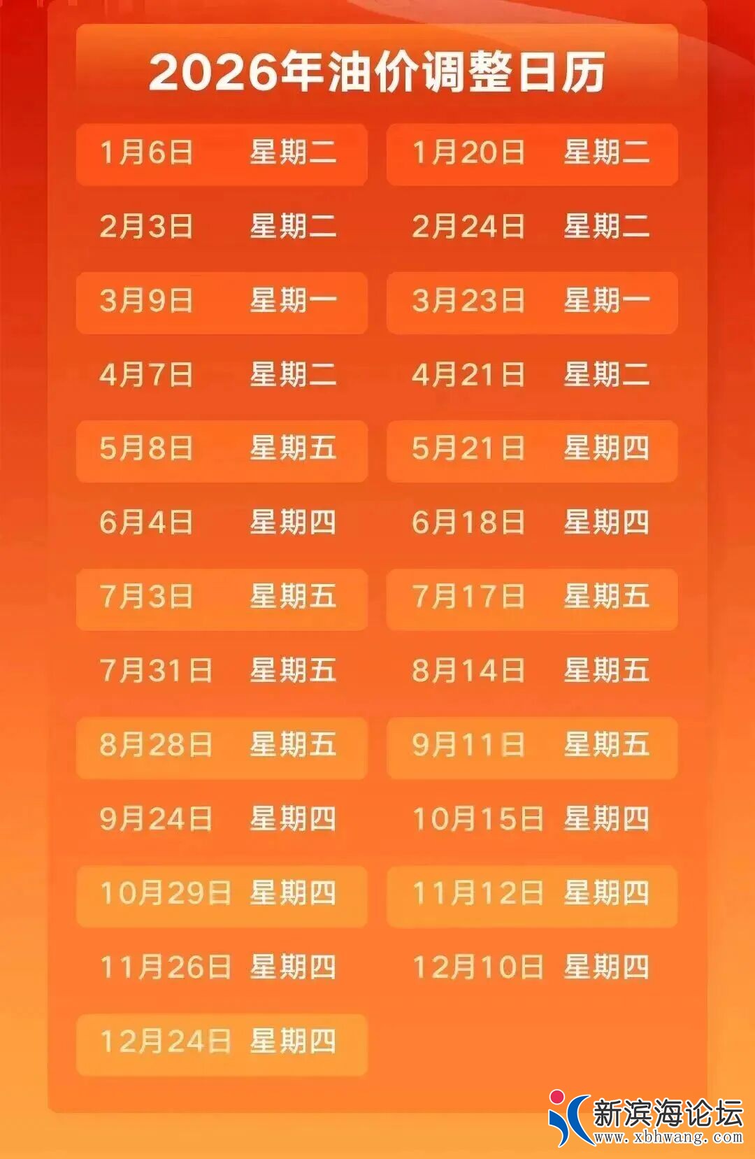 1788685186742241725.jpeg